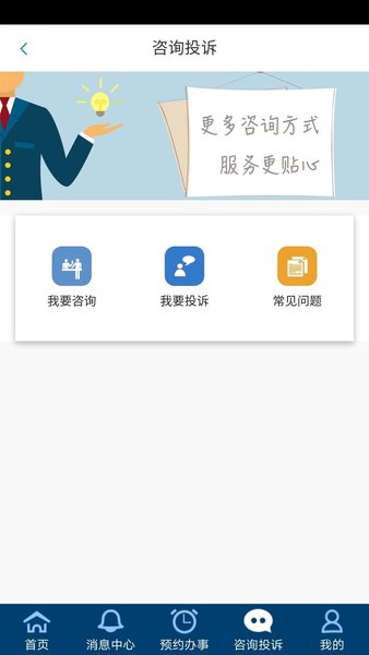 珠海办事服务中心(3)