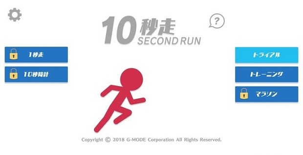 十秒走returns手游v1.0.1 安卓版(3)