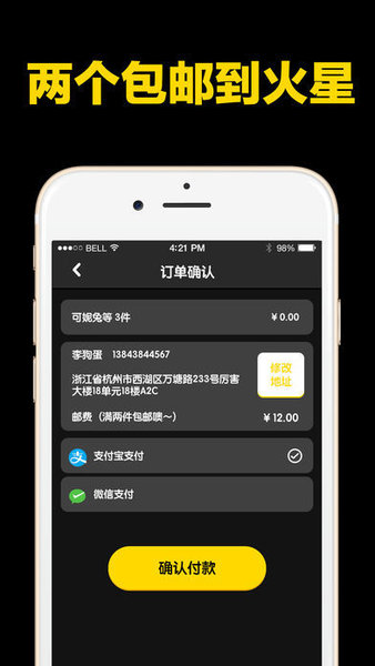 酷黑抓娃娃手机版(1)