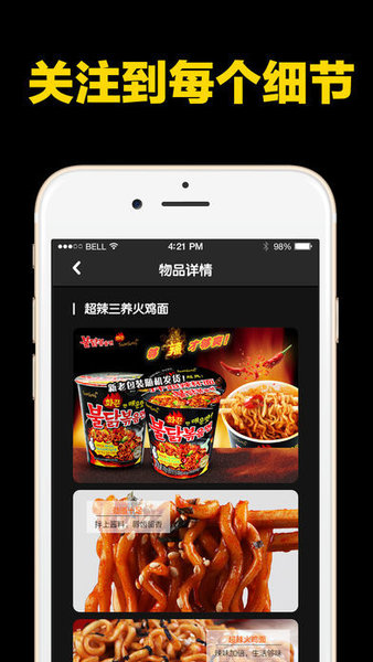 酷黑抓娃娃手机版(2)