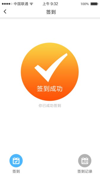 铁军e学堂最新版v1.1.2 安卓手机版(1)