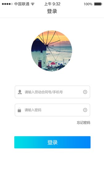 铁军e学堂最新版v1.1.2 安卓手机版(2)