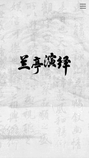 跑什么團apk(2)