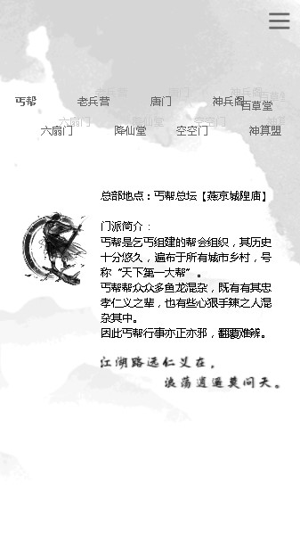 跑什么團apk(3)