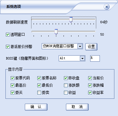 阿房迷你股票機(1)