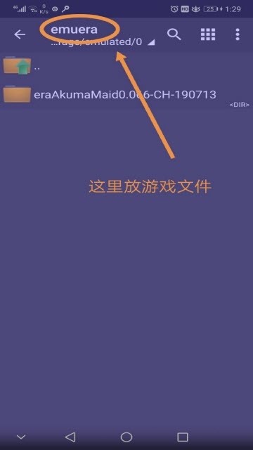 uemuera模擬器最新版(1)