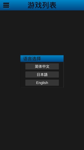 uemuera模擬器最新版(3)