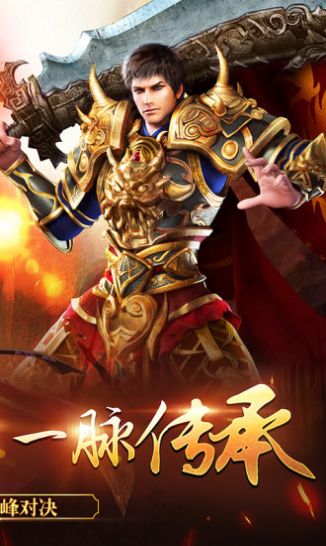 嗜血超爆版游戏(2)