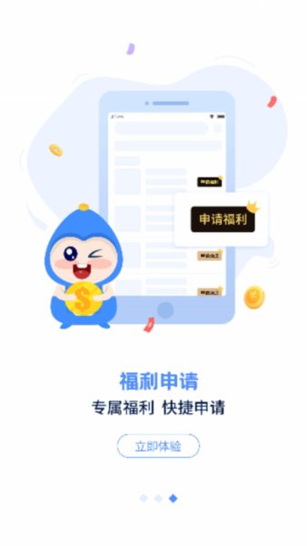 手游谷折扣app(2)
