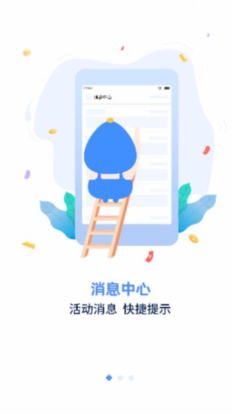 手游谷折扣app(3)