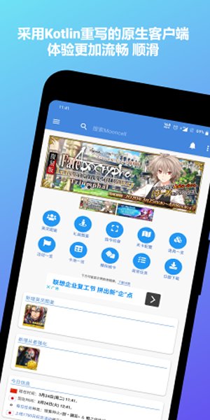 fgo英灵图鉴app中国版v1.4.4 安卓版(1)