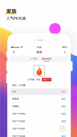 飞鱼电竞app(3)