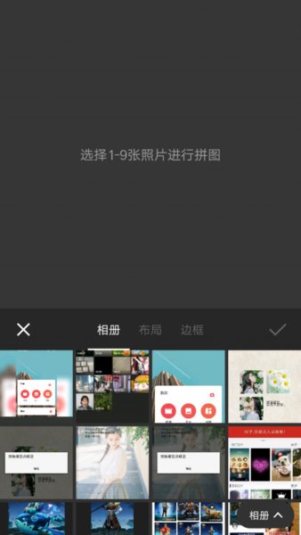 我的美颜世界app(3)