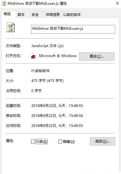 midishow自动下载midi脚本插件v1.0 官方版(1)