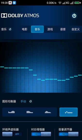 杜比音效卡刷包手机版