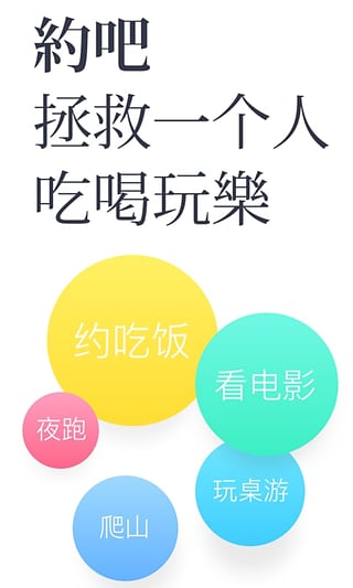 深圳人app