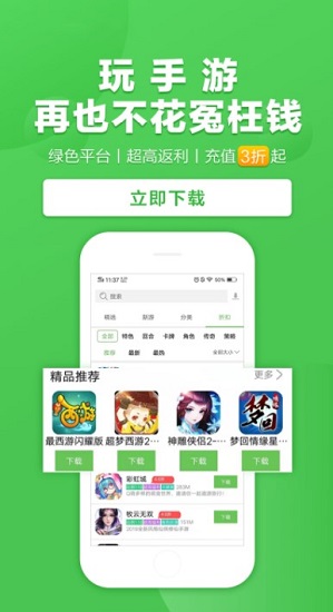 久游堂app