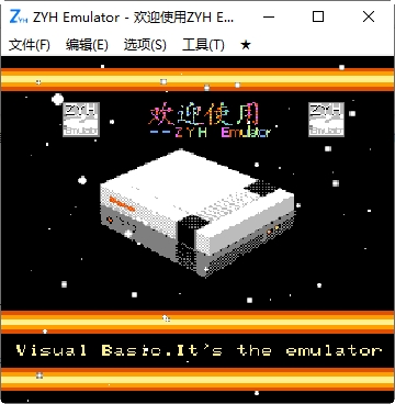 zyh emulator模拟器