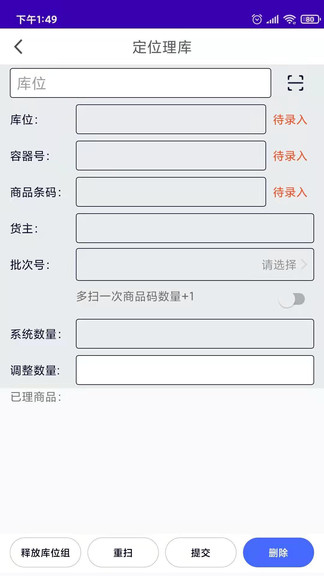 开阳app(2)