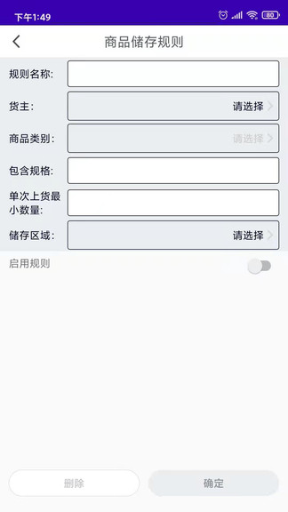 开阳app(3)