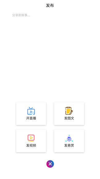 会展时空app(2)