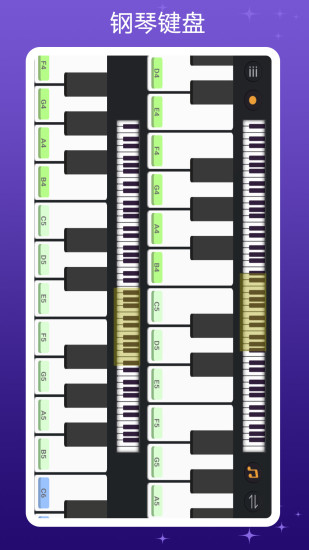 钢琴键盘模拟器(2)