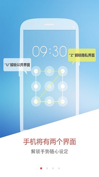 关云藏手机防查大师appv1.9.1 安卓最新版(2)
