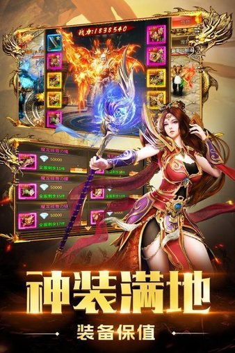 超变攻速红包版游戏(2)