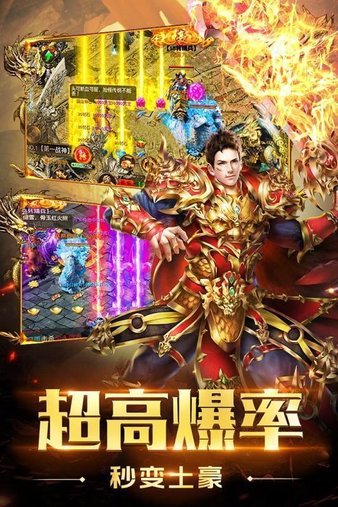 超变攻速红包版游戏(3)