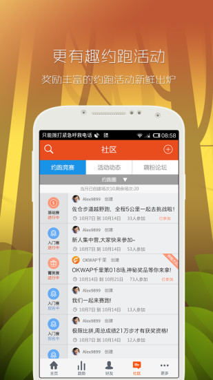 千里健康app(1)