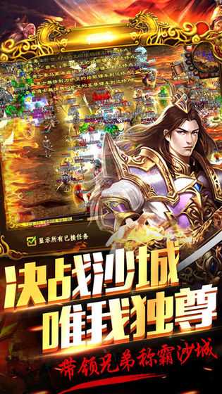 傲剑神途手机版(2)