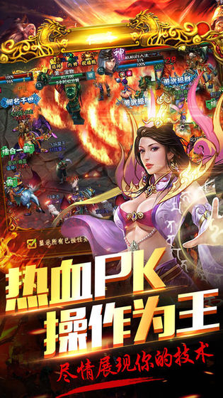 傲剑神途手机版(3)