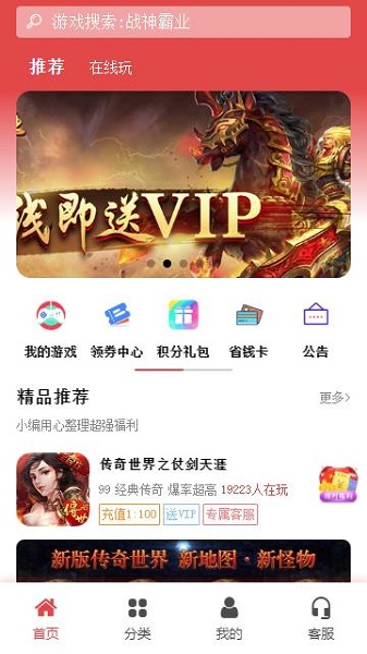 骆驼游戏app