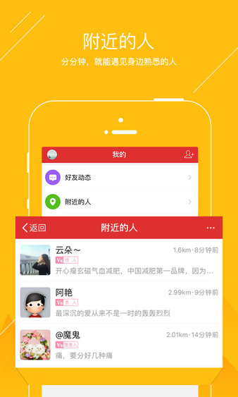 千阳微生活appv4.7.5 安卓版(1)