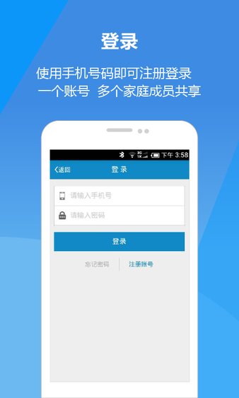 海门人民医院挂号网上预约appv1.0.1 安卓版(2)
