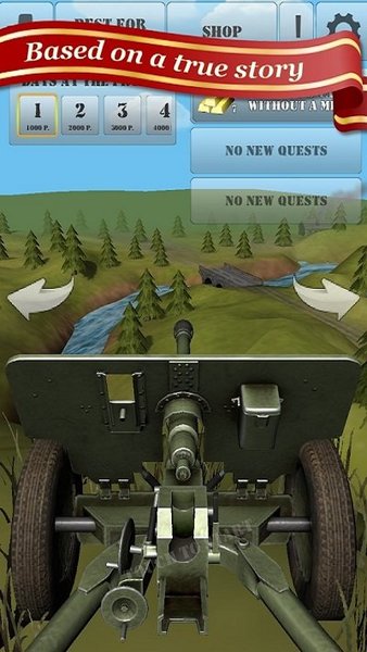 炮兵摧毁坦克游戏(2)