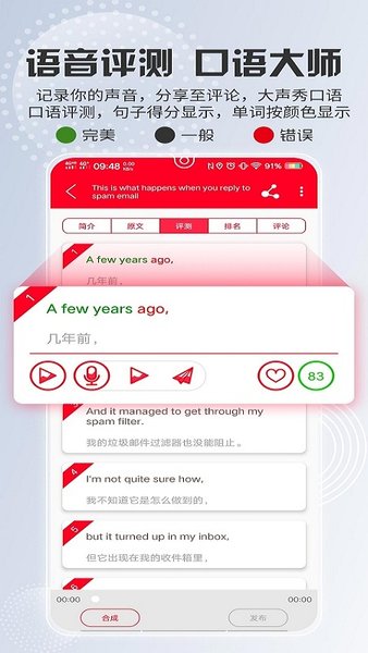 ted英语演讲appv2.0.2(1)
