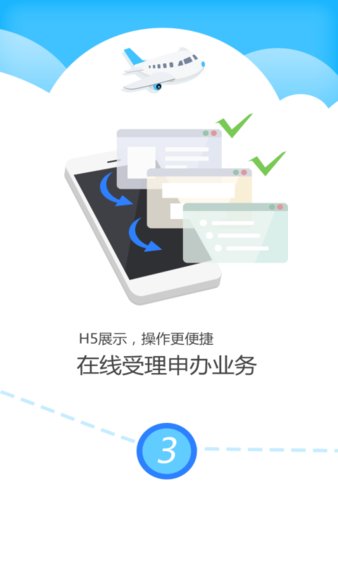 公证云专业版v4.4.03(1)