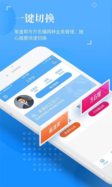 云易恒基app(1)