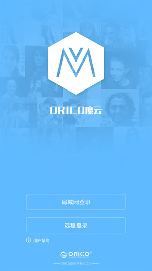 orico魔云app