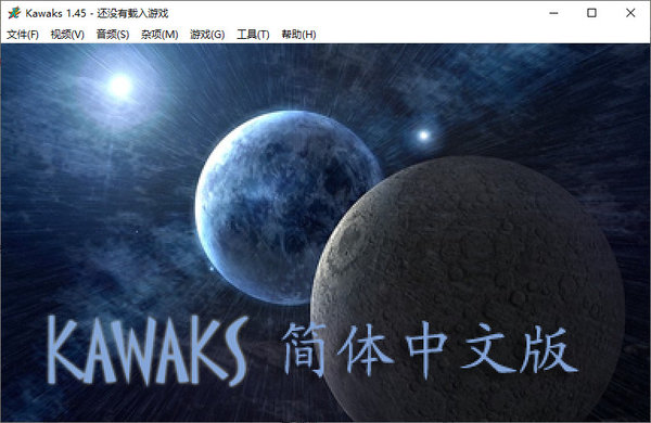 街机模似器winkawaks1.45版v1.45 官方版(自带room包)(1)