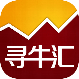 寻牛汇炒股app v1.0 安卓版