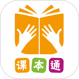 課本通小學(xué)英語點(diǎn)讀機(jī)軟件 v3.2.2 安卓版