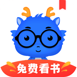 中文书城电脑版 v6.6.11 官方版