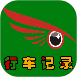 鹰眼行车记录仪app