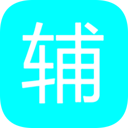 辅助岛app