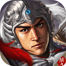 薛仁贵传奇游戏