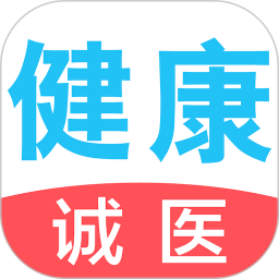 诚医感染医生端(诚医健康) v3.3.0 安卓版