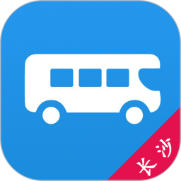 长沙公交出行最新版本 v1.0.5 安卓版