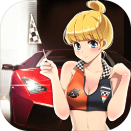  Drift girl mobile version v1.0.72 Android version